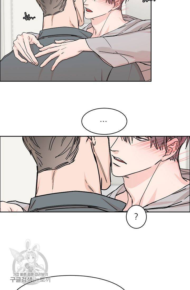 구독하시겠습니까 27화 3