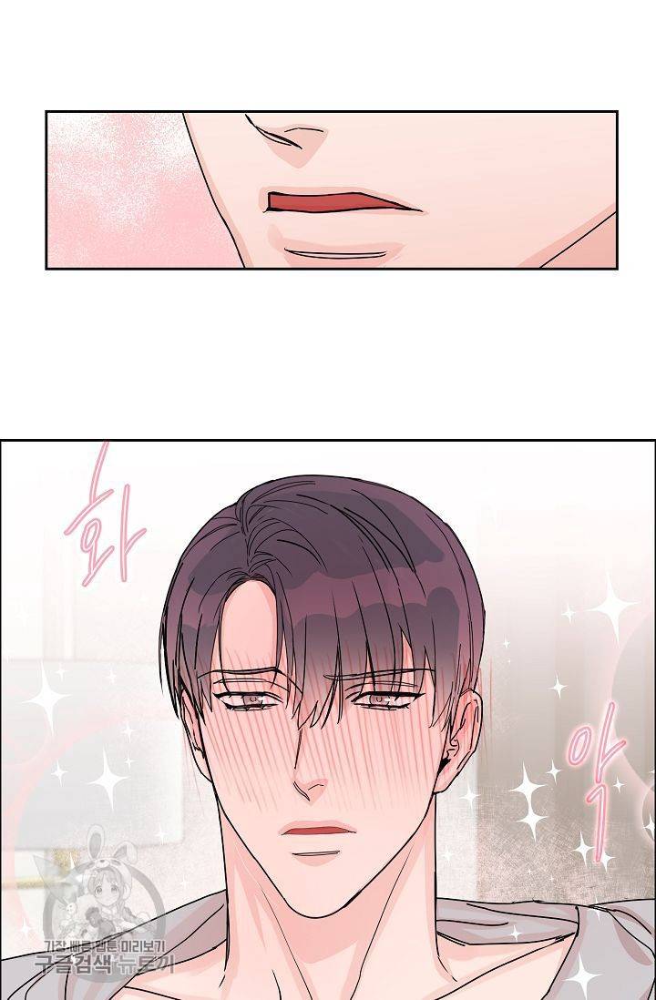 구독하시겠습니까 27화 6