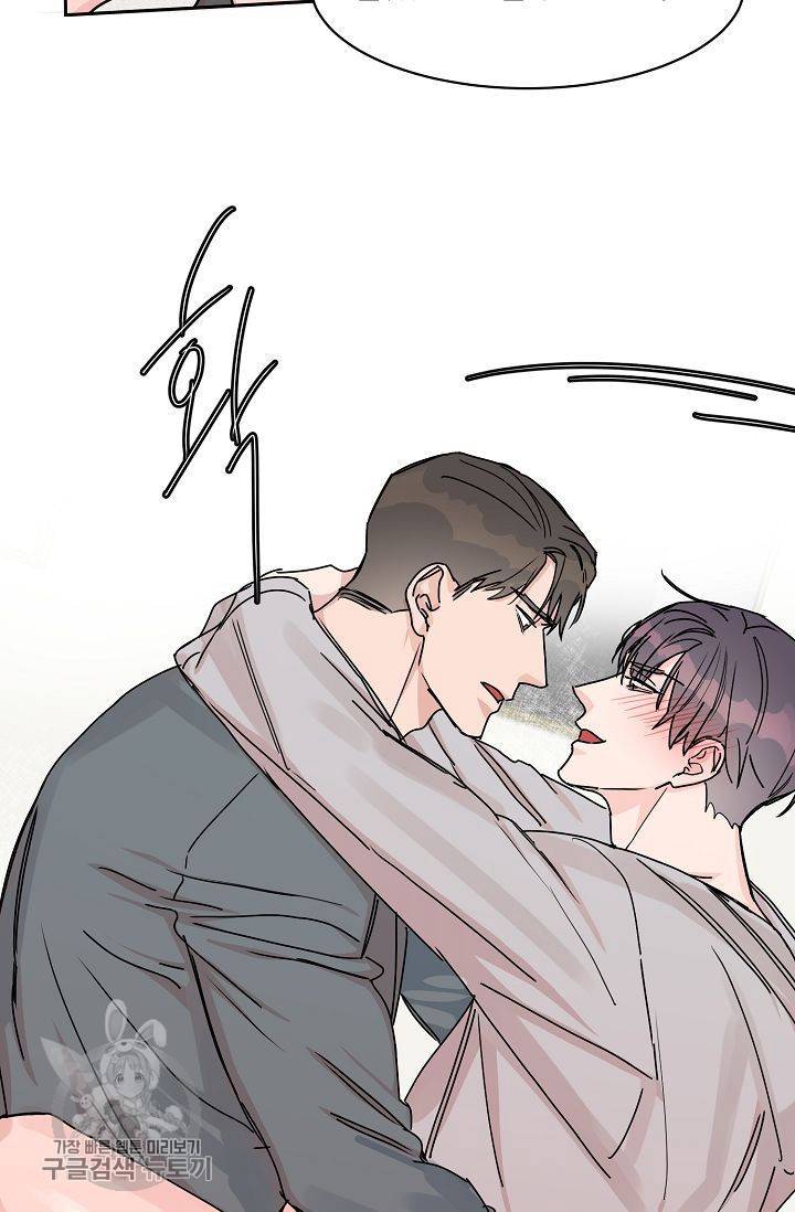 구독하시겠습니까 27화 10