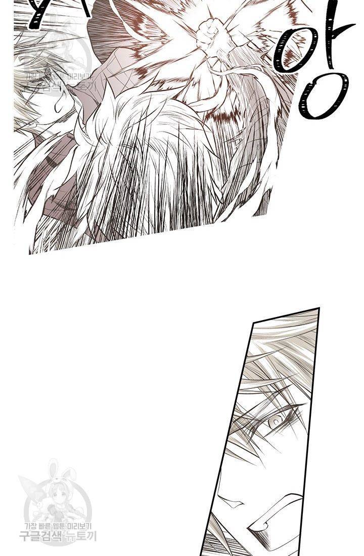 언브레이커블 마스터 57화 16