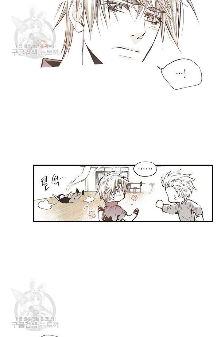 언브레이커블 마스터 57화 20