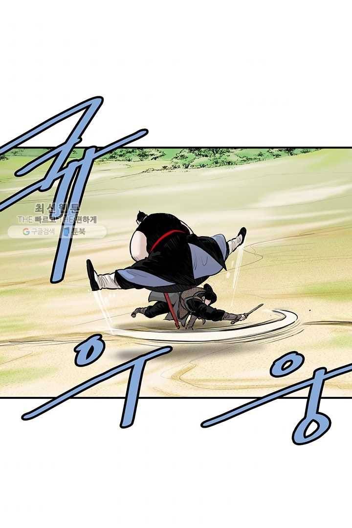 권왕무적 248화 6