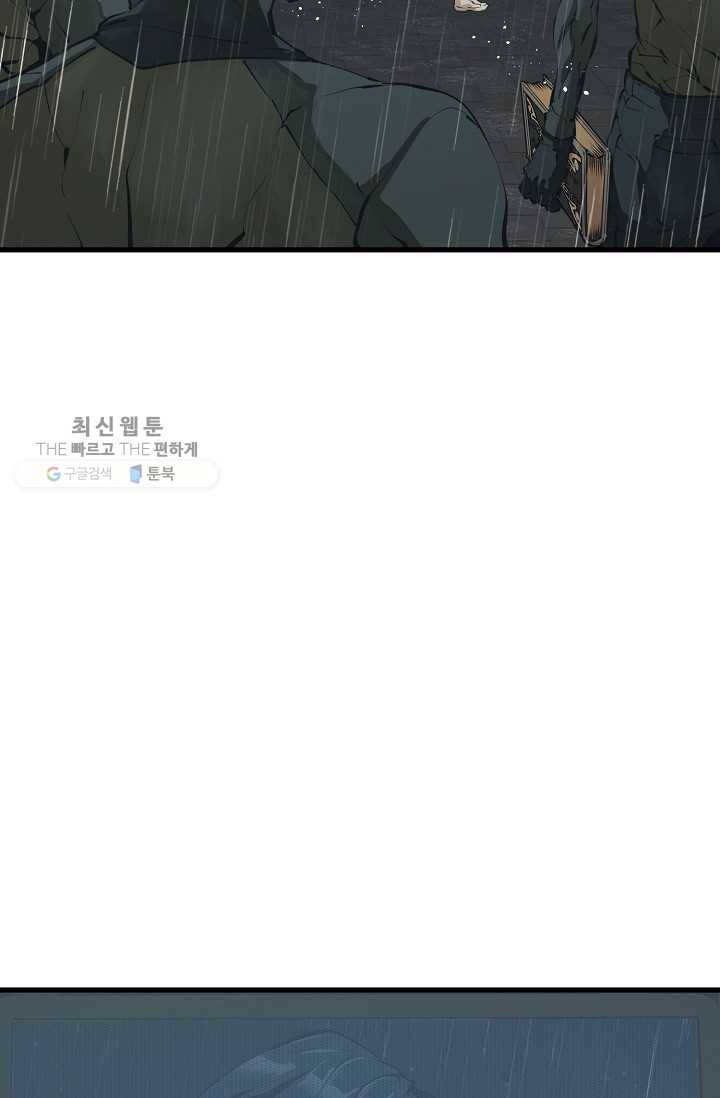 책을 읽으면 경험이 쌓여 123화 2