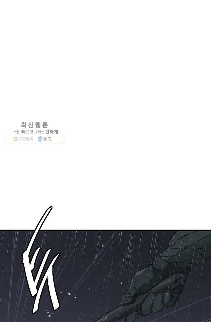 책을 읽으면 경험이 쌓여 123화 6