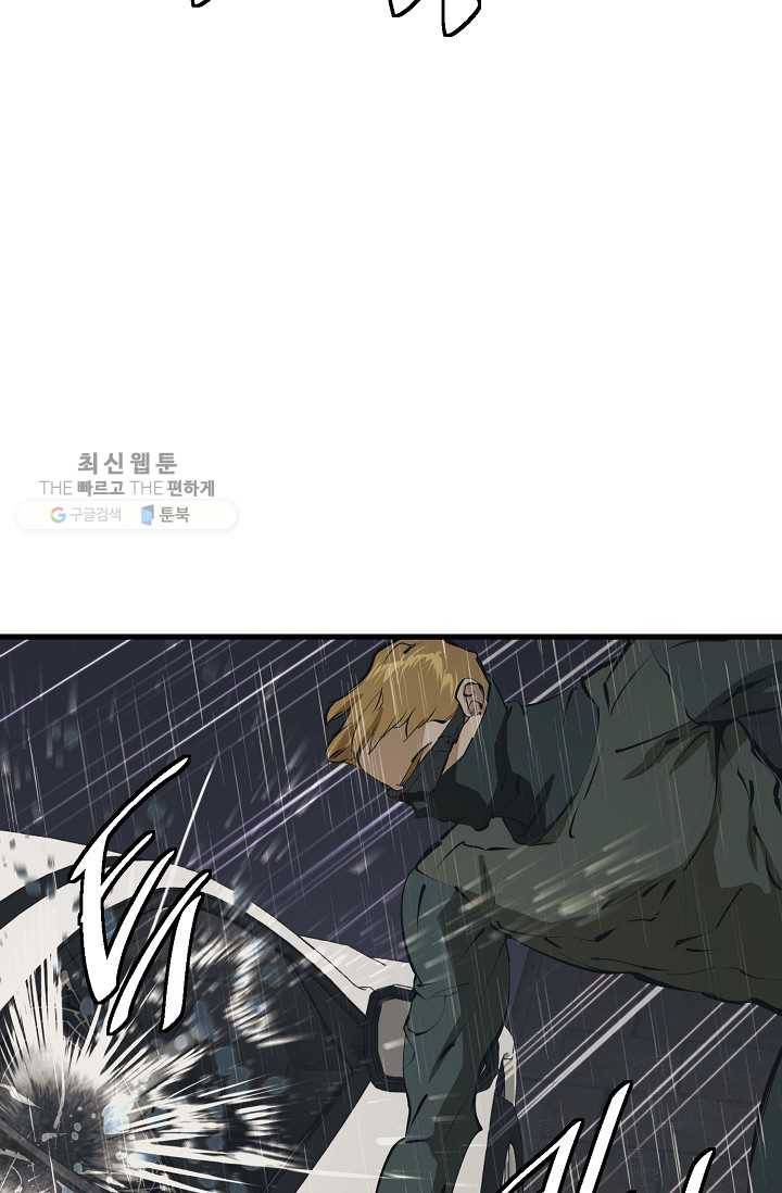책을 읽으면 경험이 쌓여 123화 9