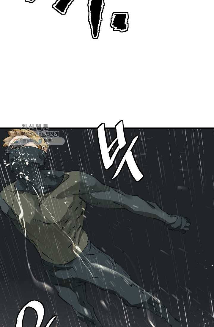 책을 읽으면 경험이 쌓여 123화 12