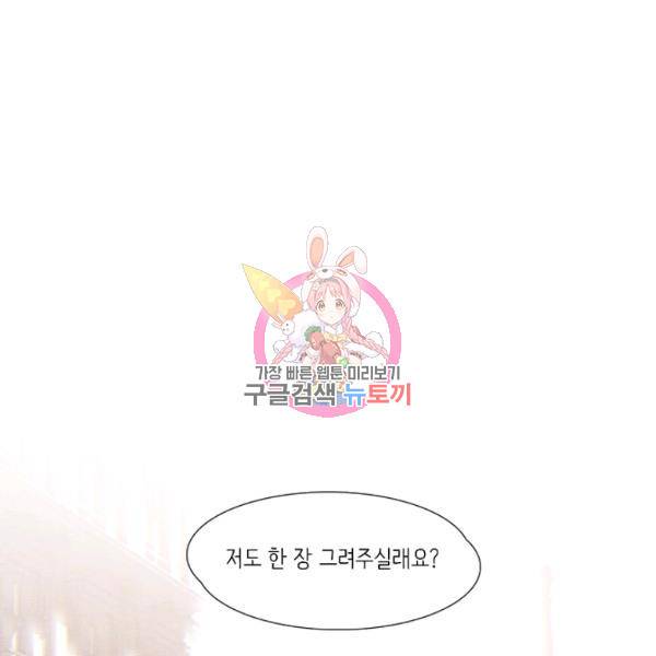 영화는 리얼이다 18화 1