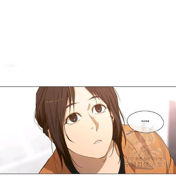 영화는 리얼이다 18화 5