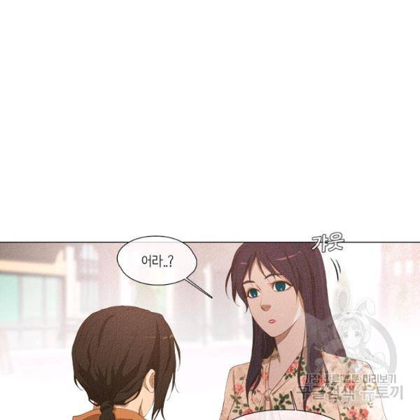 영화는 리얼이다 18화 6