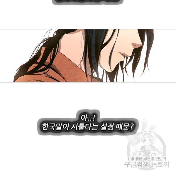 영화는 리얼이다 18화 8