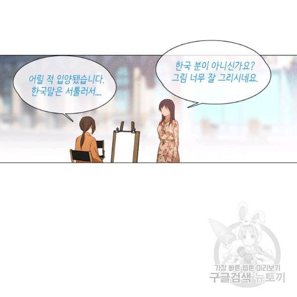 영화는 리얼이다 18화 9