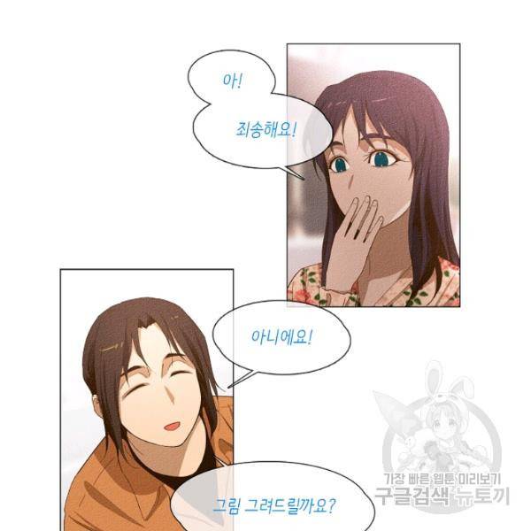 영화는 리얼이다 18화 10