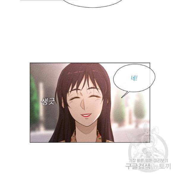 영화는 리얼이다 18화 11