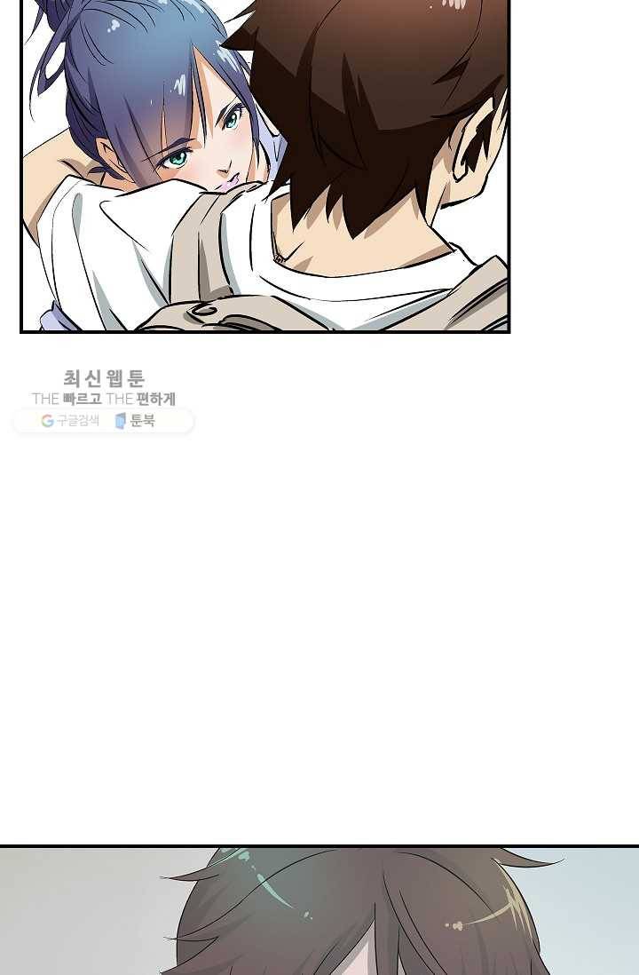 더 로스트 23화 5