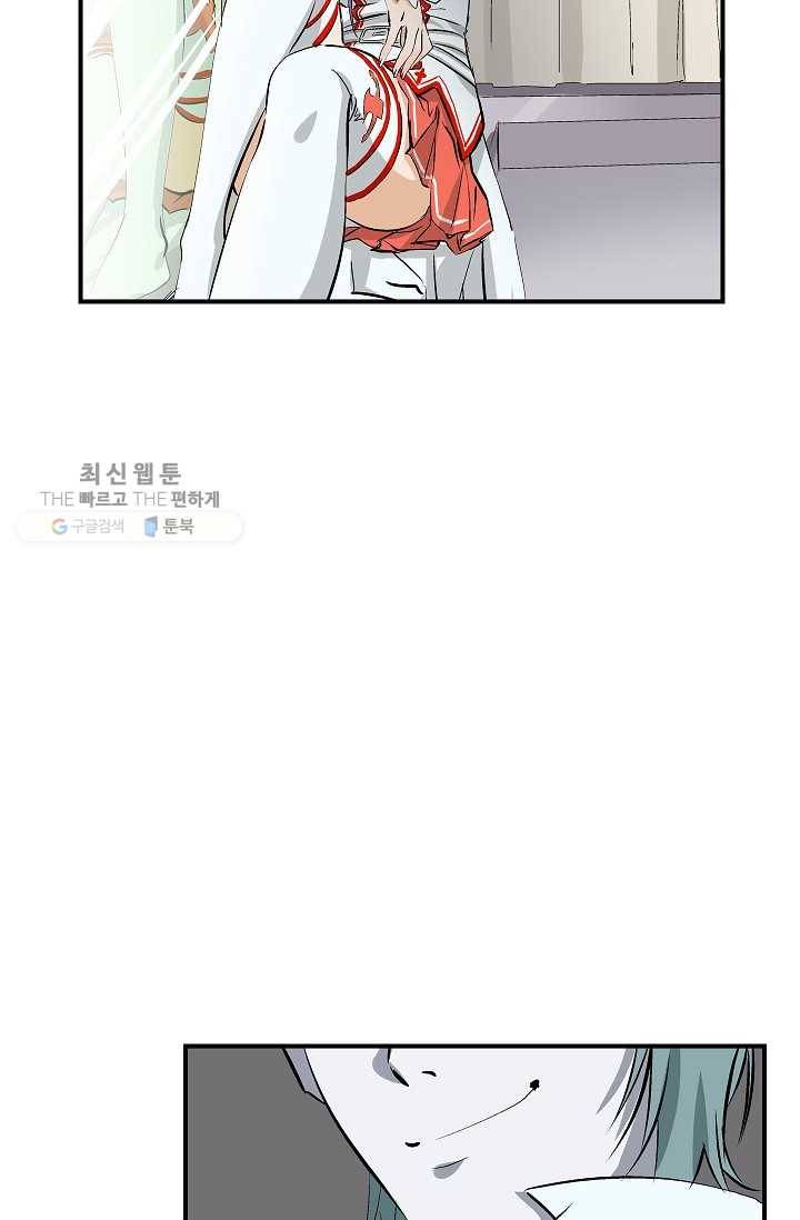 더 로스트 23화 8