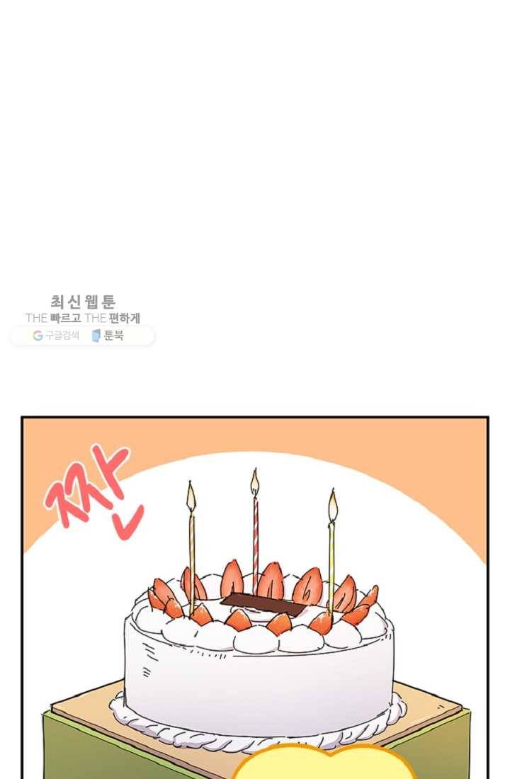 만능장교 성공기 16화 11