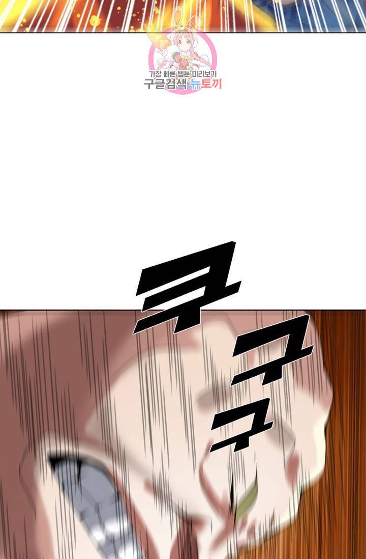 천신결 40화 14