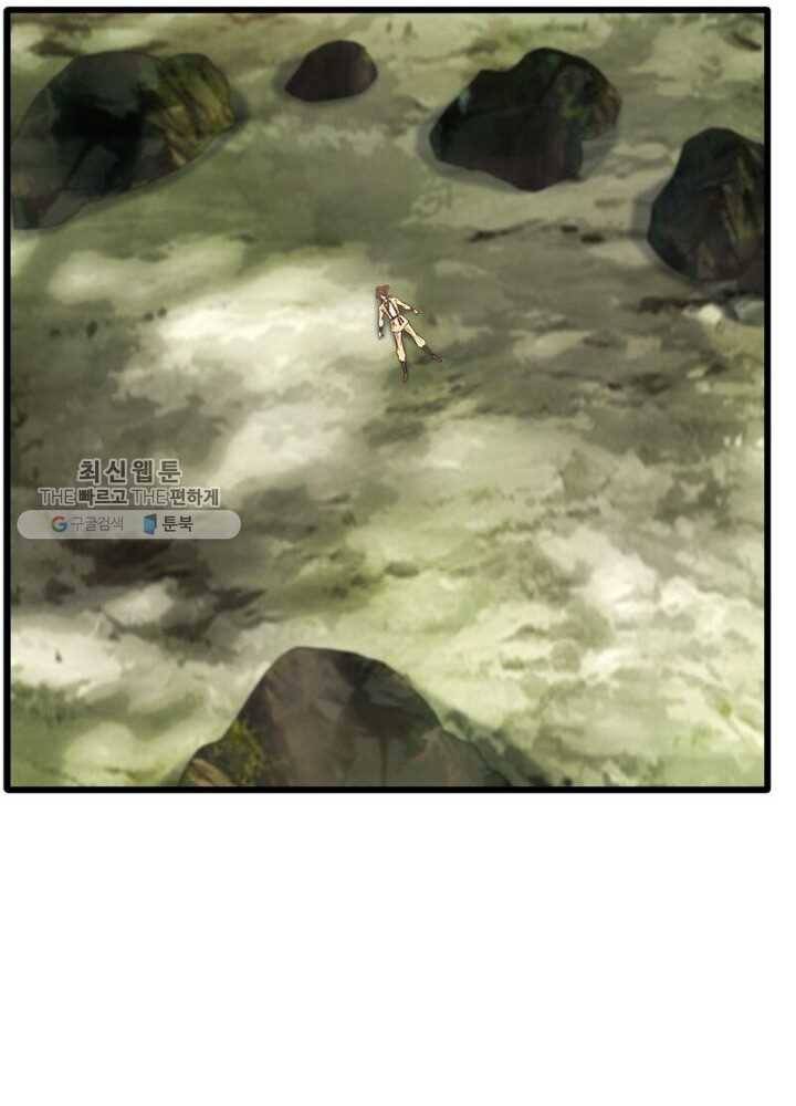 절세고존 10화 3