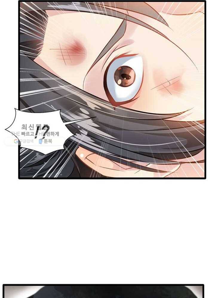 절세고존 10화 6