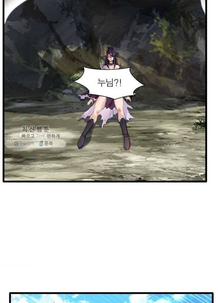 절세고존 10화 7