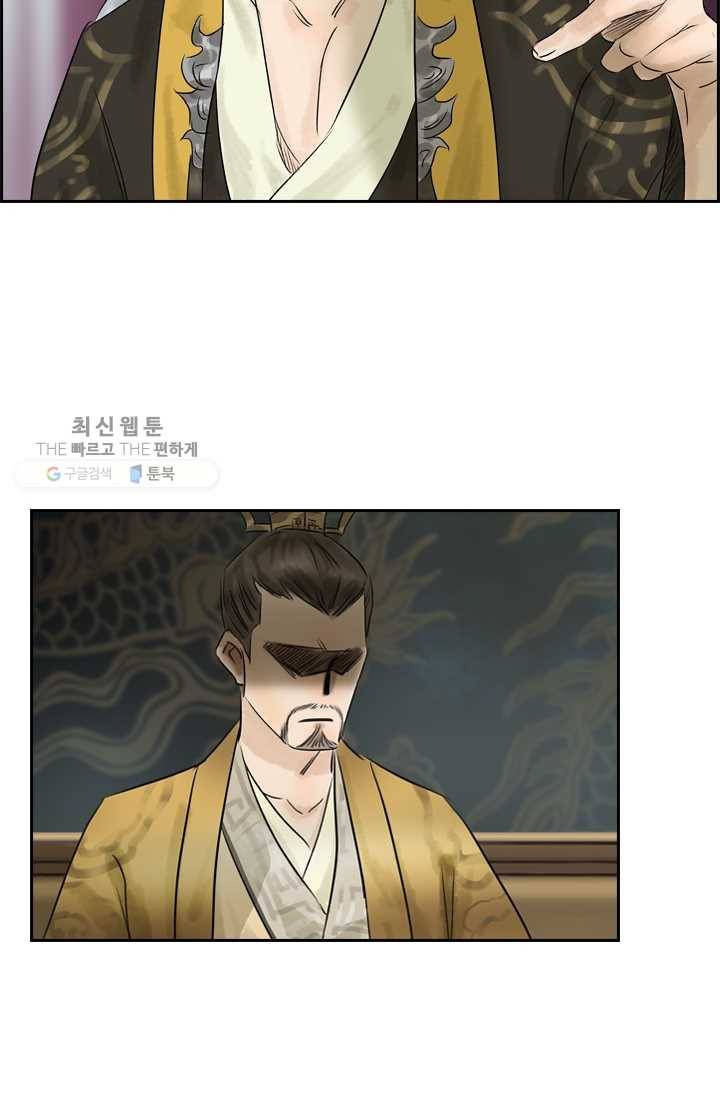 태자 전하, 한입만요 제5화 어린 놈들은 만만하다 22