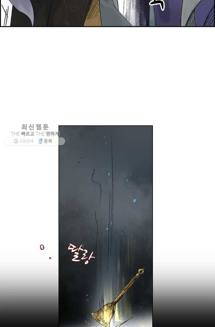 태자 전하, 한입만요 제25화 오라버니, 착하지요 5