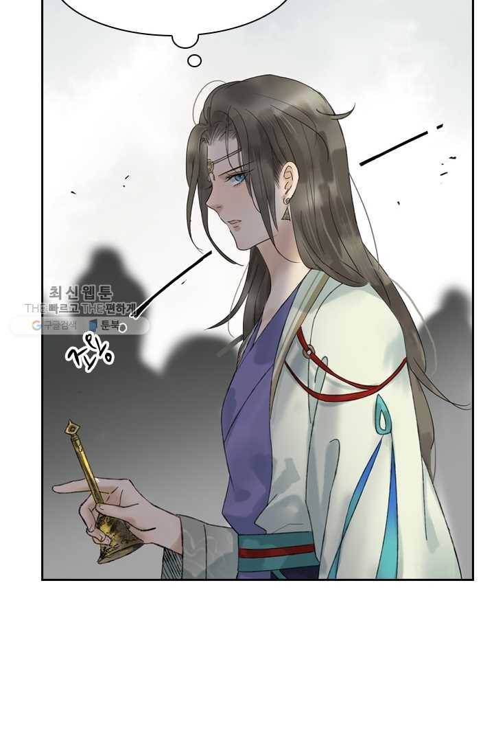 태자 전하, 한입만요 제25화 오라버니, 착하지요 8