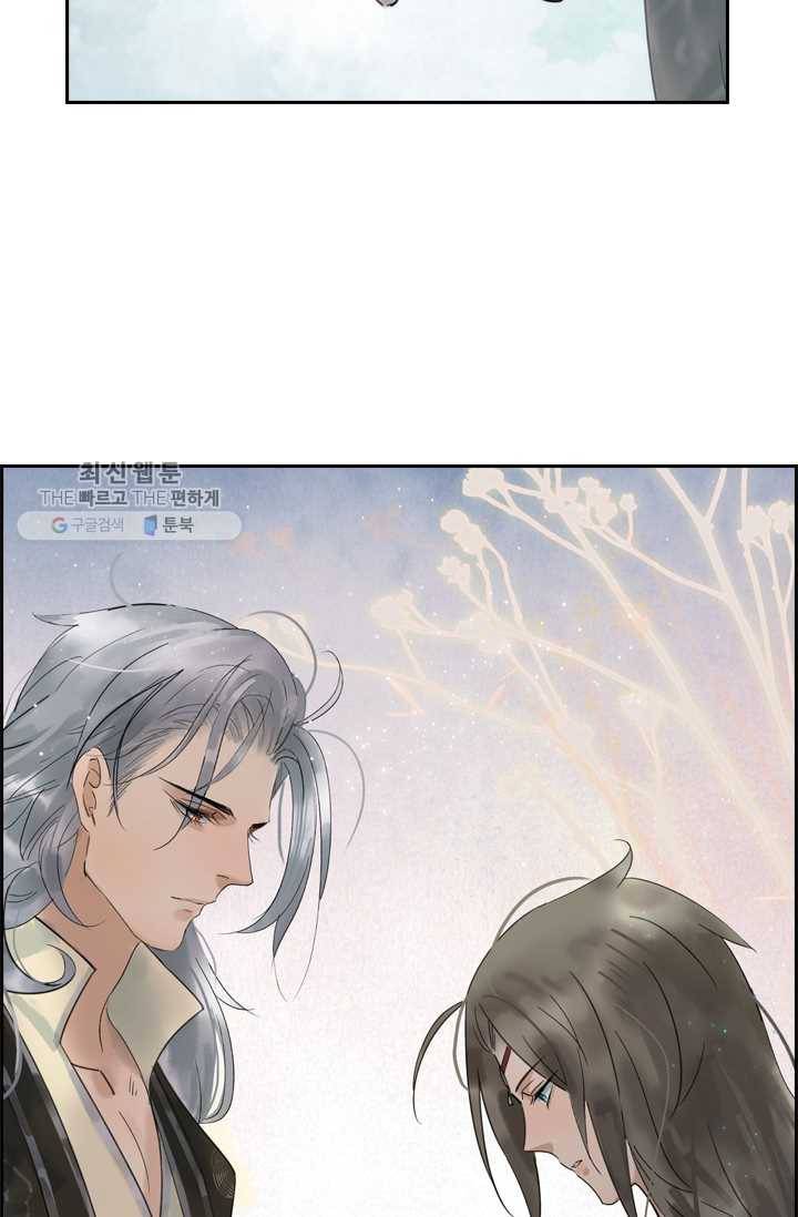 태자 전하, 한입만요 제25화 오라버니, 착하지요 22