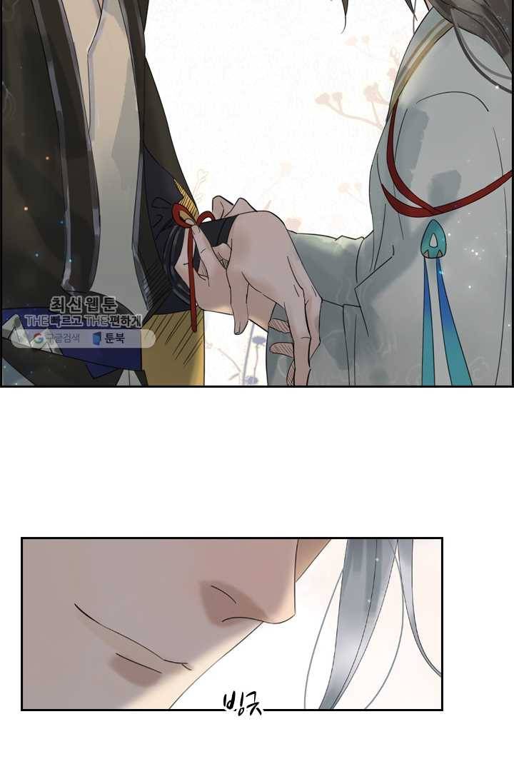태자 전하, 한입만요 제25화 오라버니, 착하지요 23