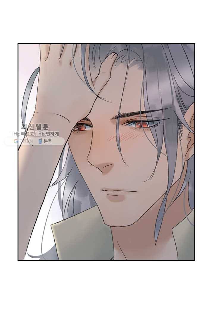 태자 전하, 한입만요 제25화 오라버니, 착하지요 27