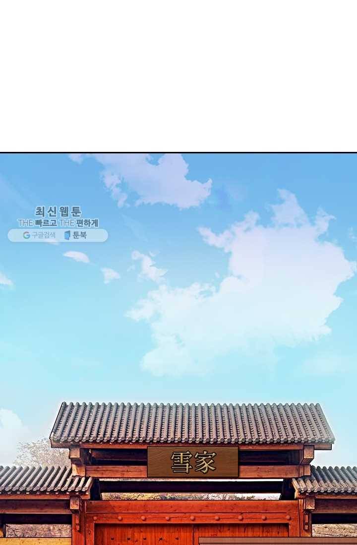 황후 시뮬레이션 7화 1