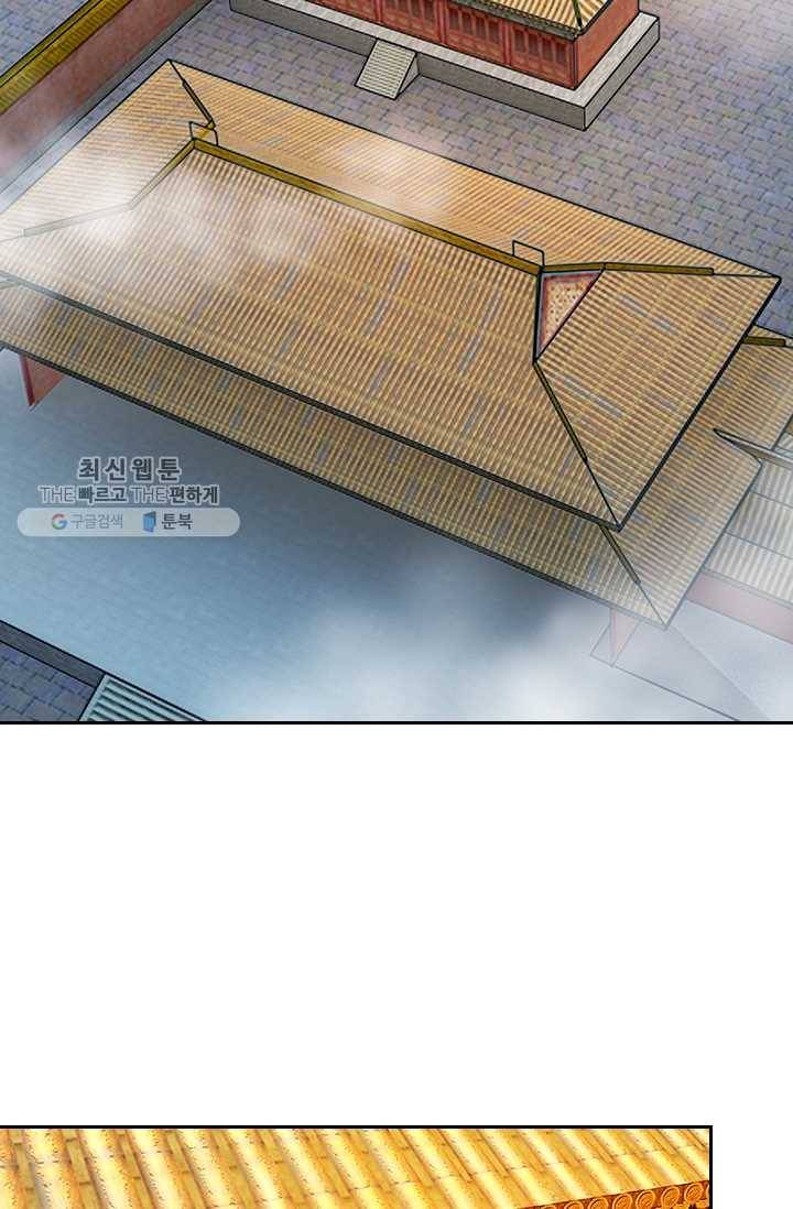 황후 시뮬레이션 7화 7
