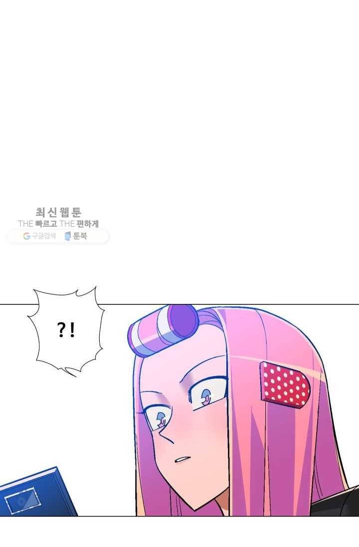 자본주의가 낳은 괴물 2화 7