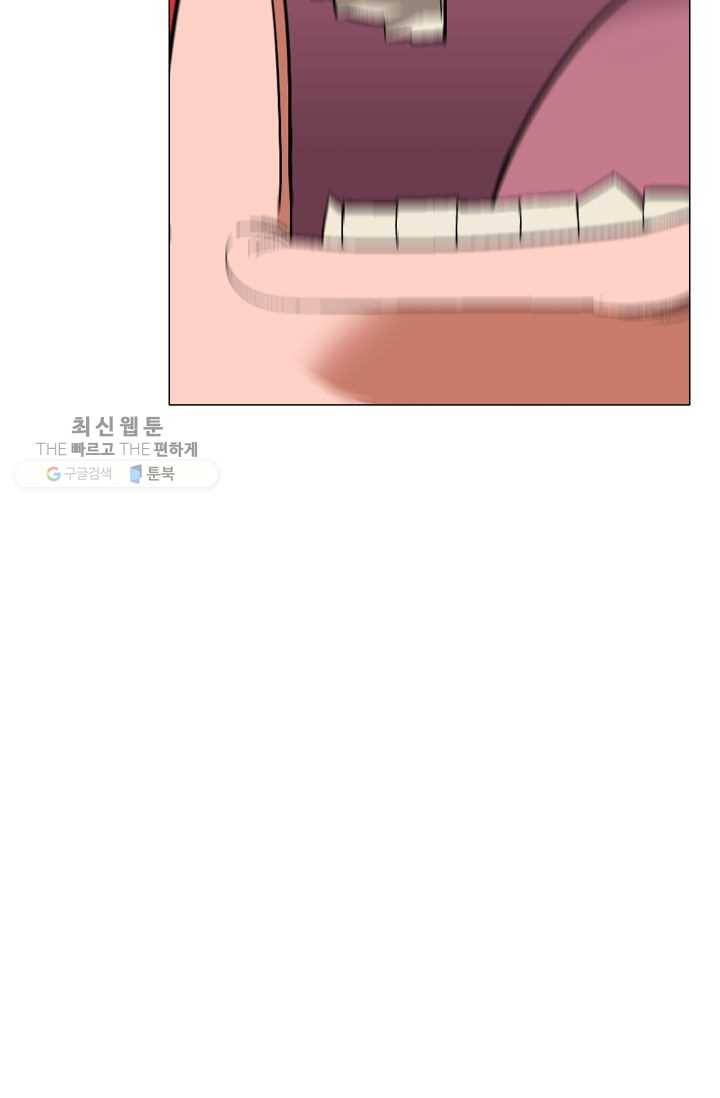 자본주의가 낳은 괴물 2화 9
