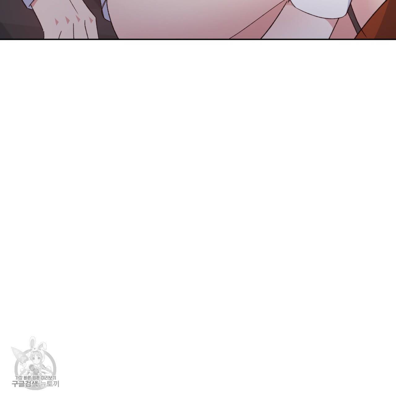 메이데이 메이데이 메이데이 33화 17