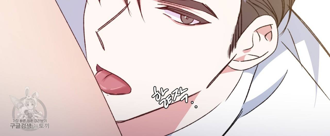 메이데이 메이데이 메이데이 33화 20