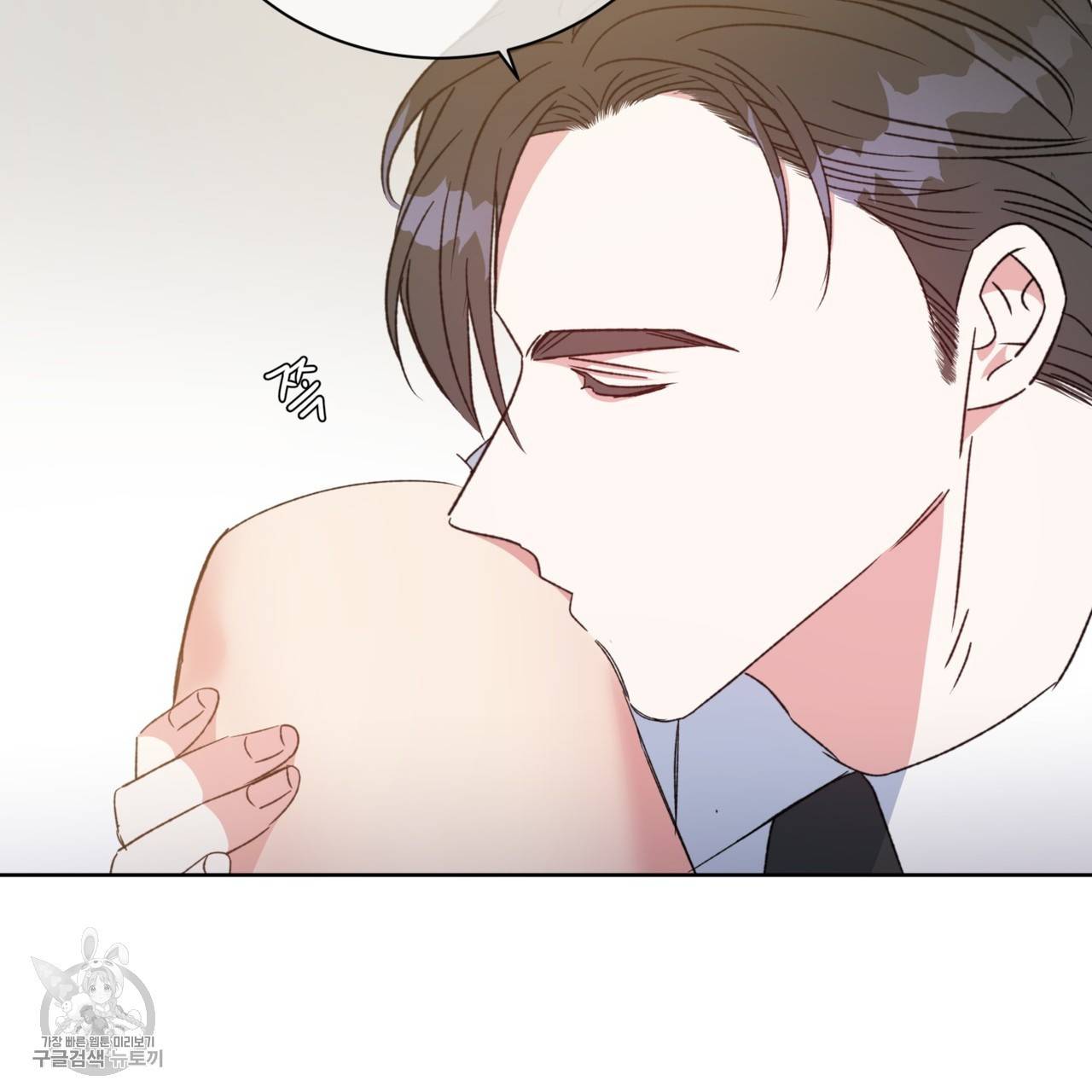 메이데이 메이데이 메이데이 33화 22