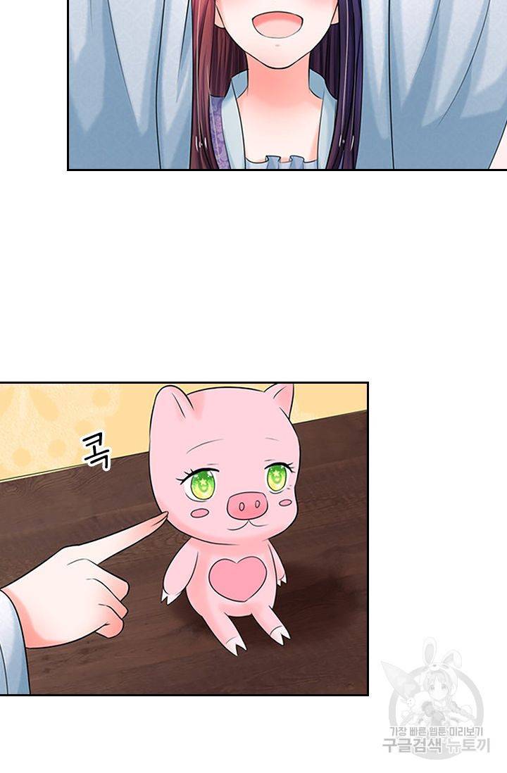황후 시뮬레이션 37화 2