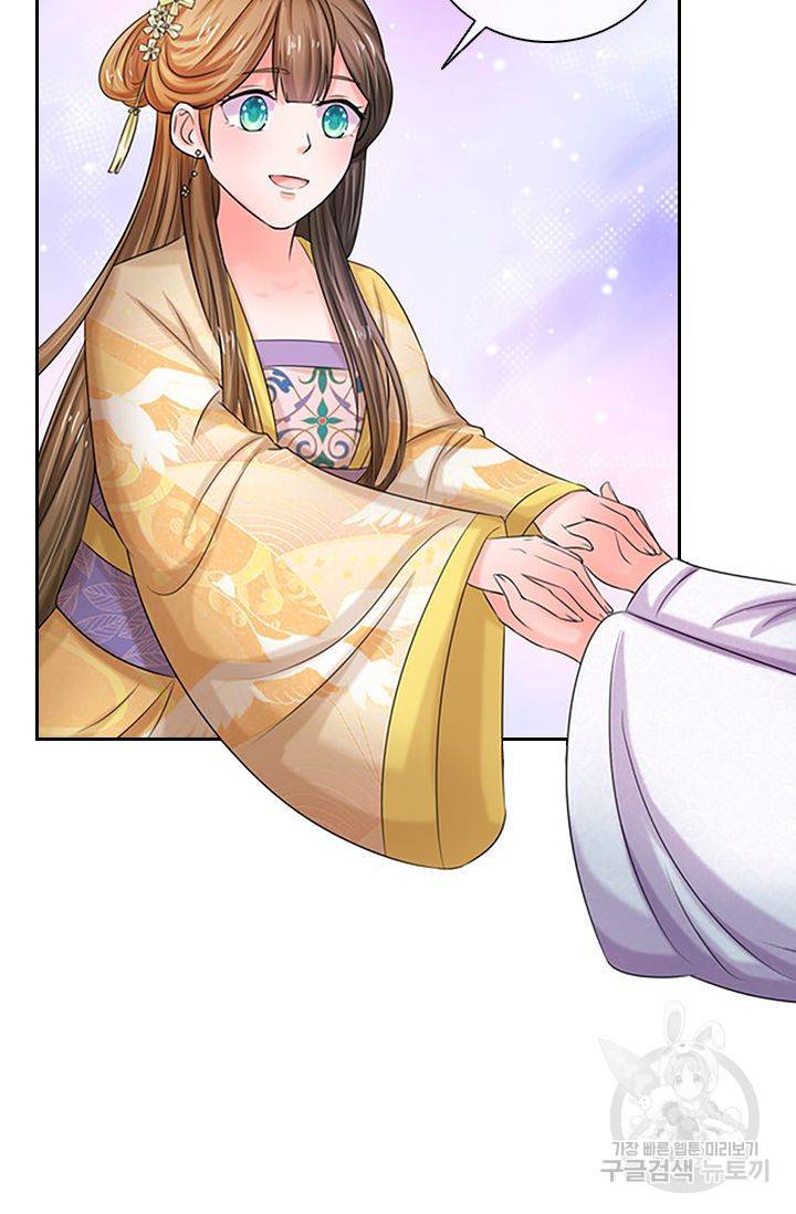 황후 시뮬레이션 37화 5