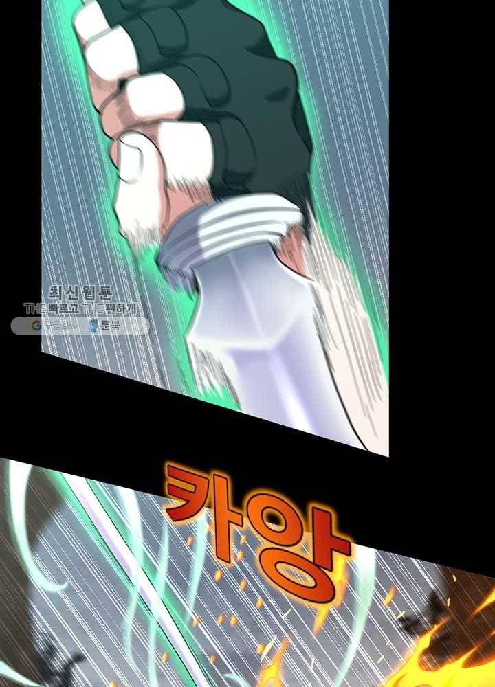 끝이 아닌 시작 100화 9
