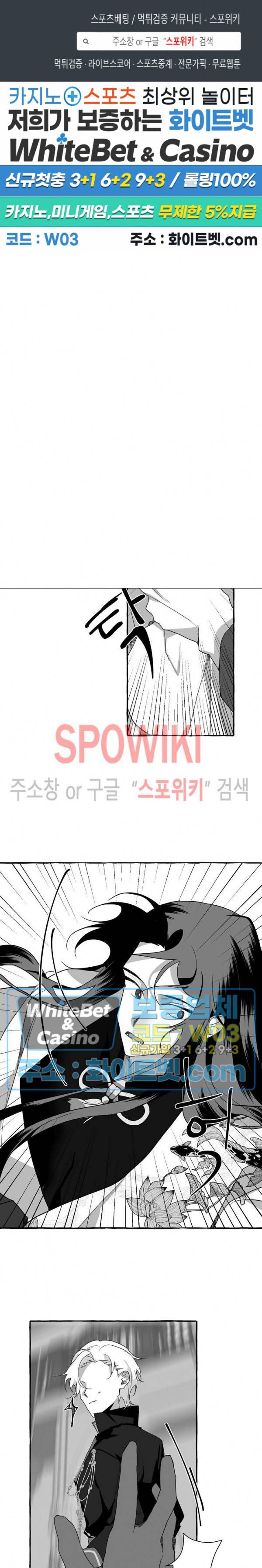 꽃피는 날까지 7화 1