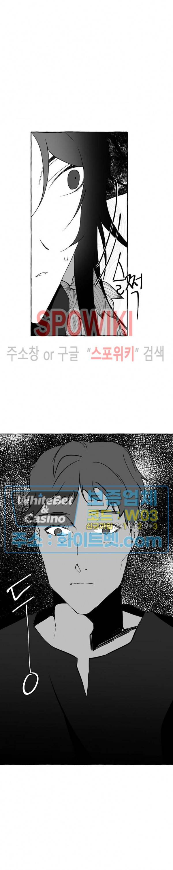 꽃피는 날까지 7화 5