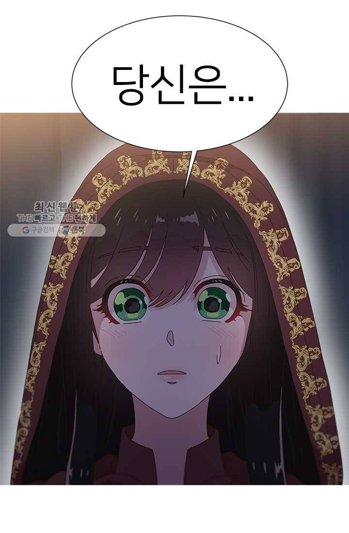 마왕의 딸로 태어났습니다 109화 1