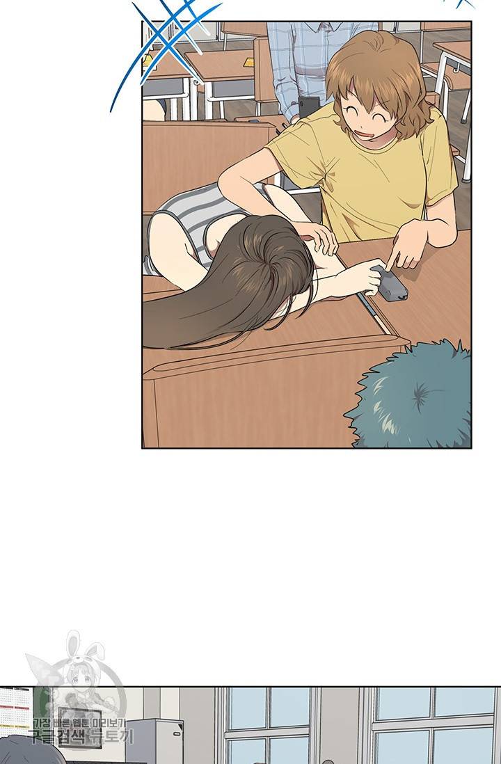 소라해나! 37화 2