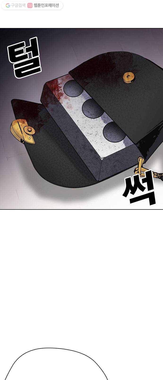욕망일기 EP2. 통화중(3)_ 몸을 되찾고 놈을 잡는다! 115