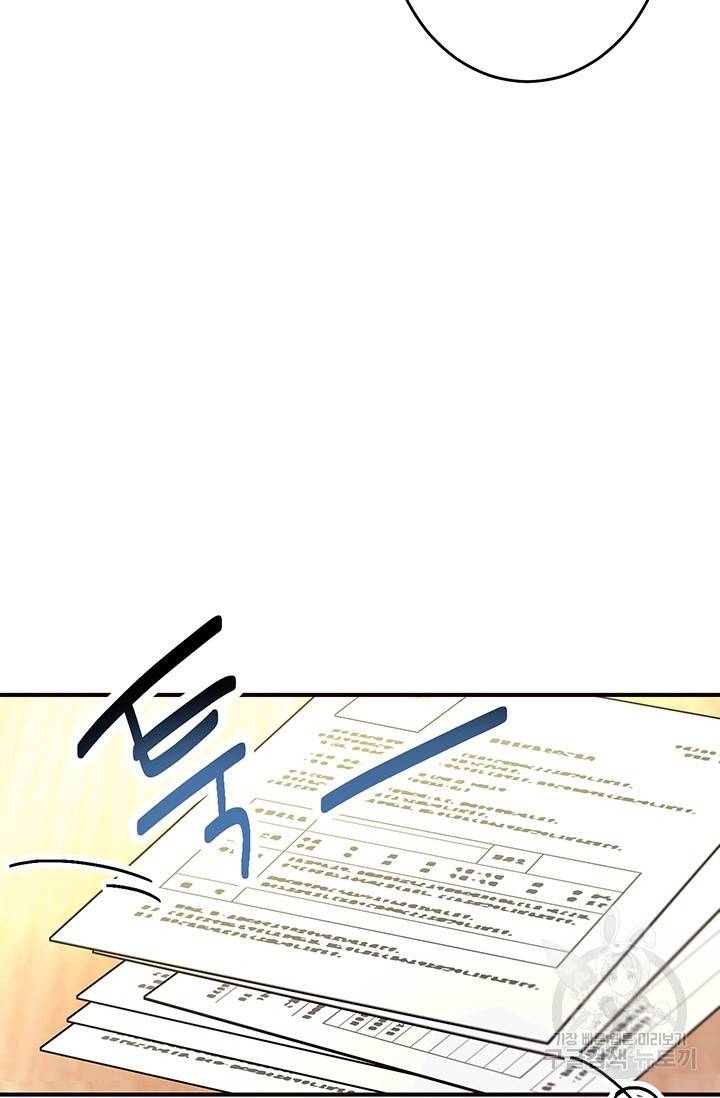 올바른 연애 10화 7