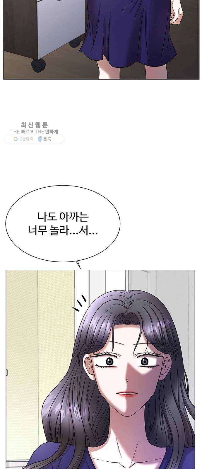 더 나우 2화 7