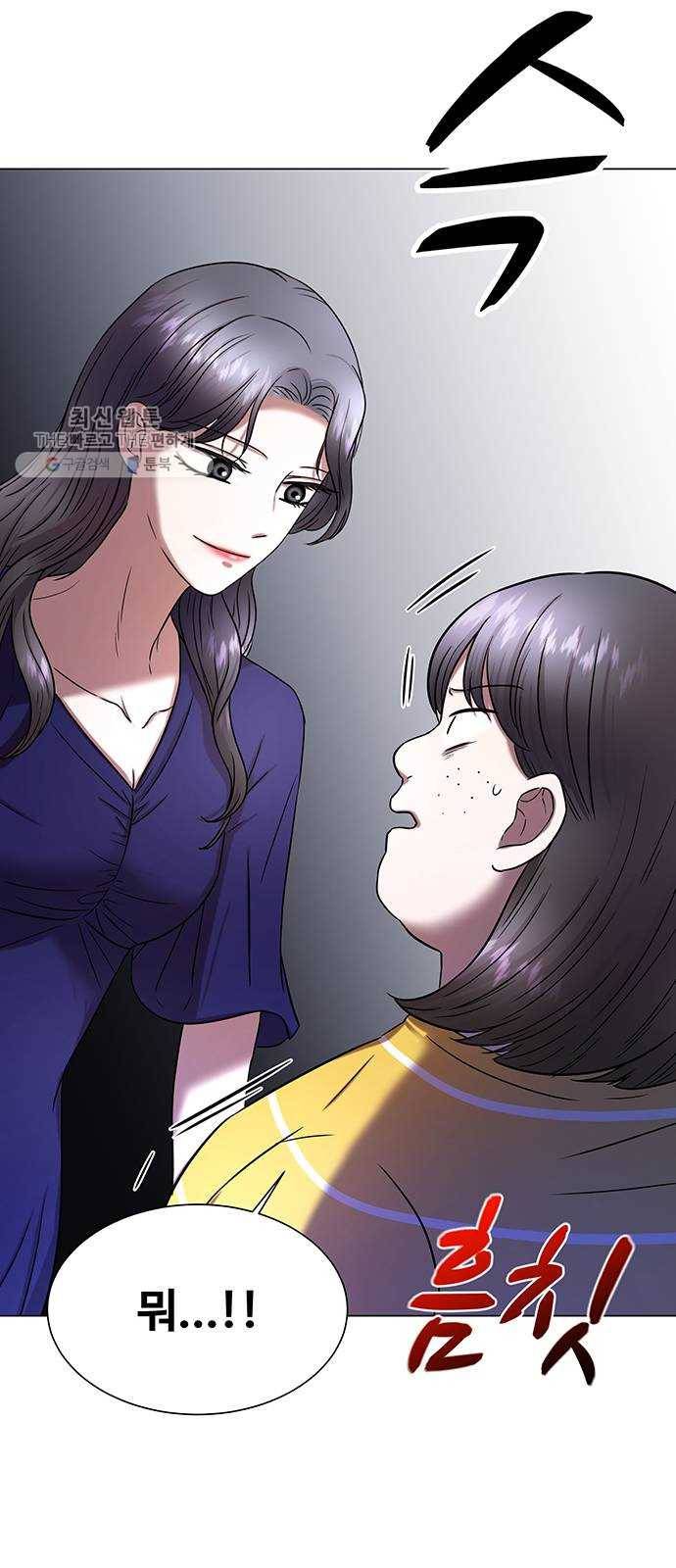 더 나우 2화 18
