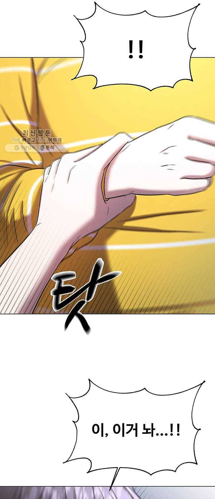 더 나우 2화 19
