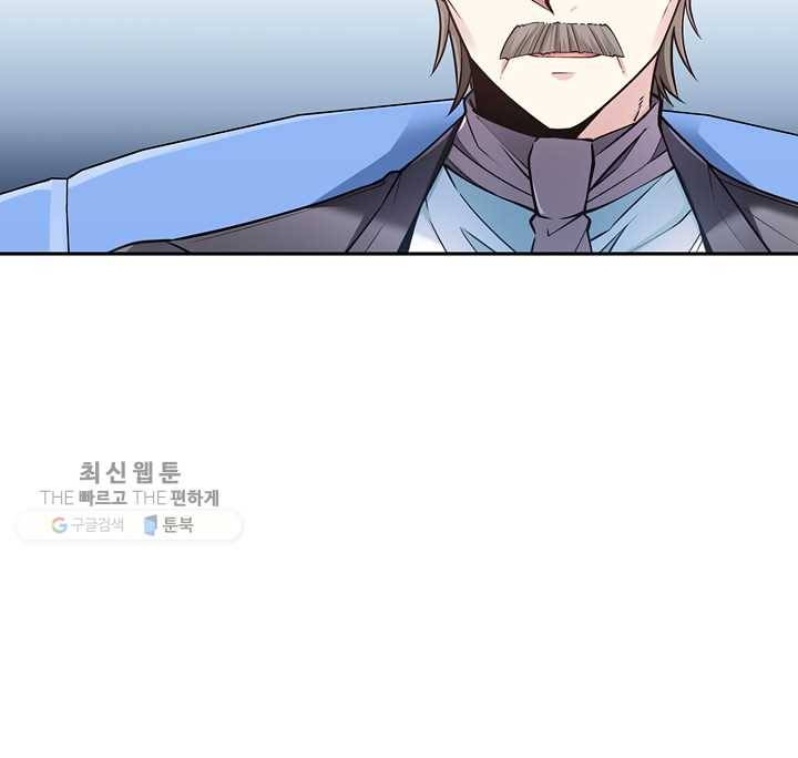 서클 제로의 이세계 용자사업 :Re 제 34화. 파문, 그리고 7